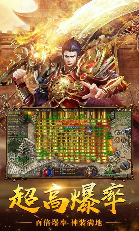 Zhenglong Legend Jeu Mobile Véritable