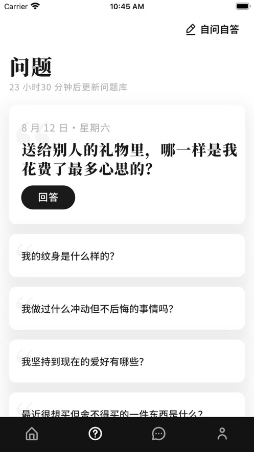 犬岛app