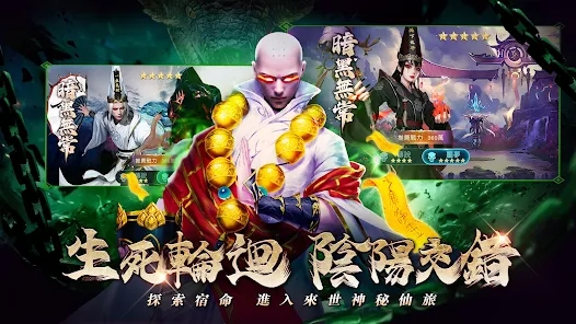 Jiuxiao Spirit Snake Record Yin and Yang Double Cultivation mobile game