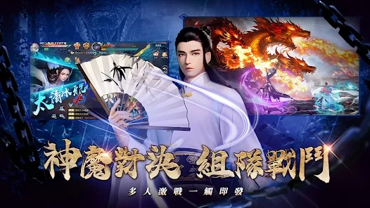 Jiuxiao Spirit Snake Record Yin and Yang Double Cultivation mobile game