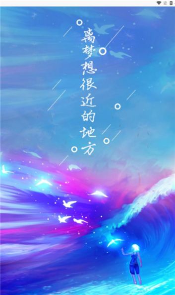 黄金音乐app