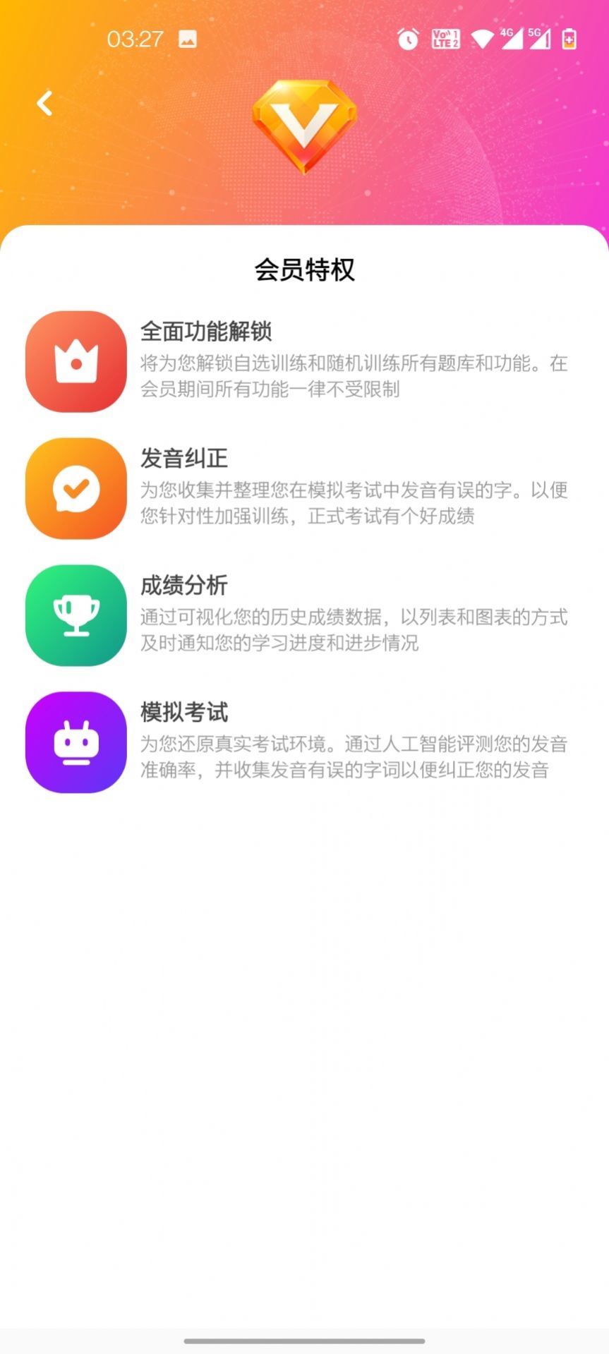 Hua Kao-App