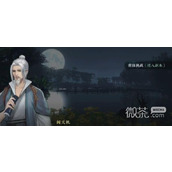 Sharing the guide to the travel missions of the mobile game Ni Shui Han: The Rise of the Wind II