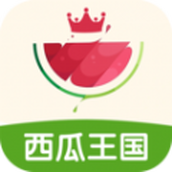 西瓜王国app