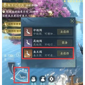 Detailed explanation of the gameplay guide for the fifth day of Ni Shui Han mobile game