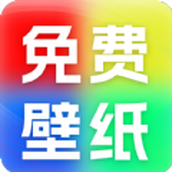 楚虹精选免费壁纸app