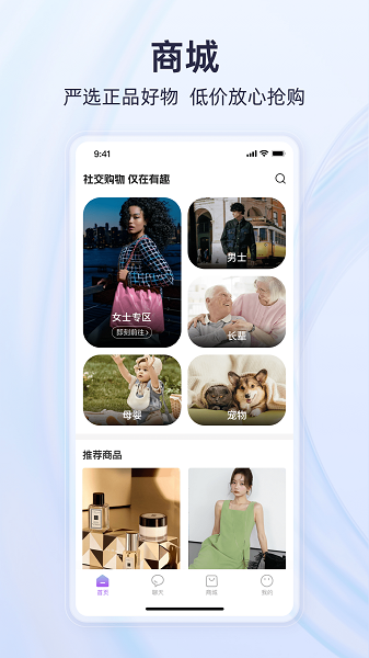 鑄源有趣世界app