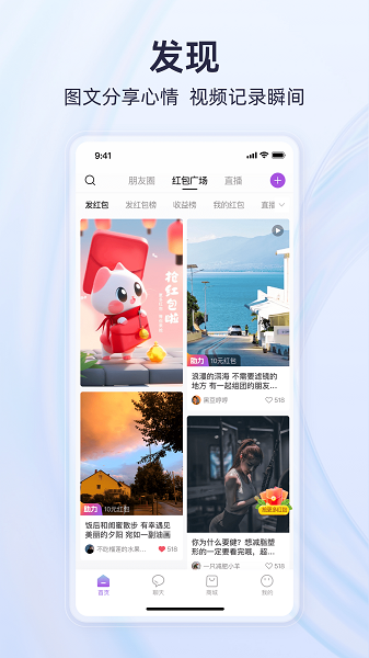 鑄源有趣世界app