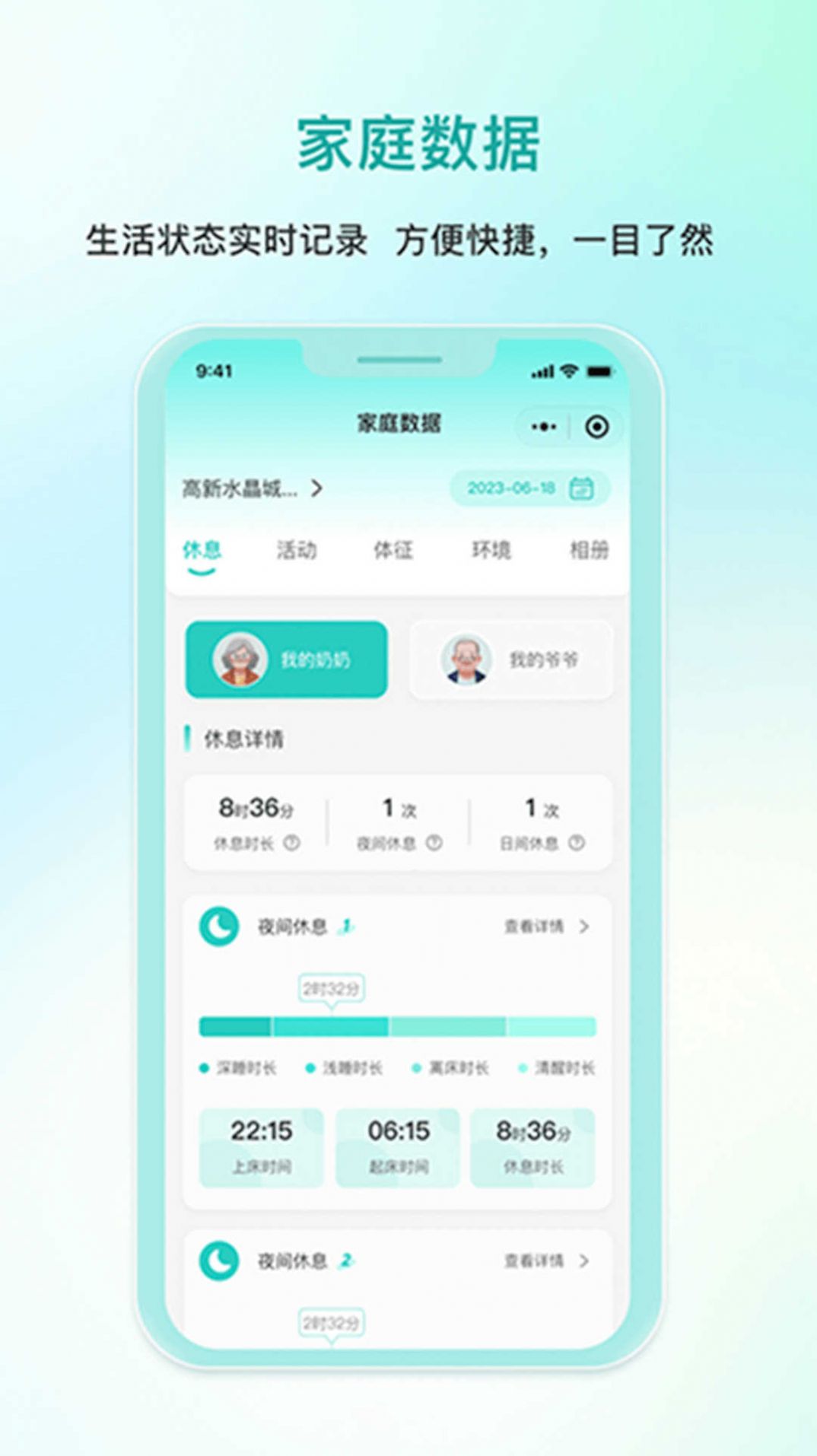 Anxin app