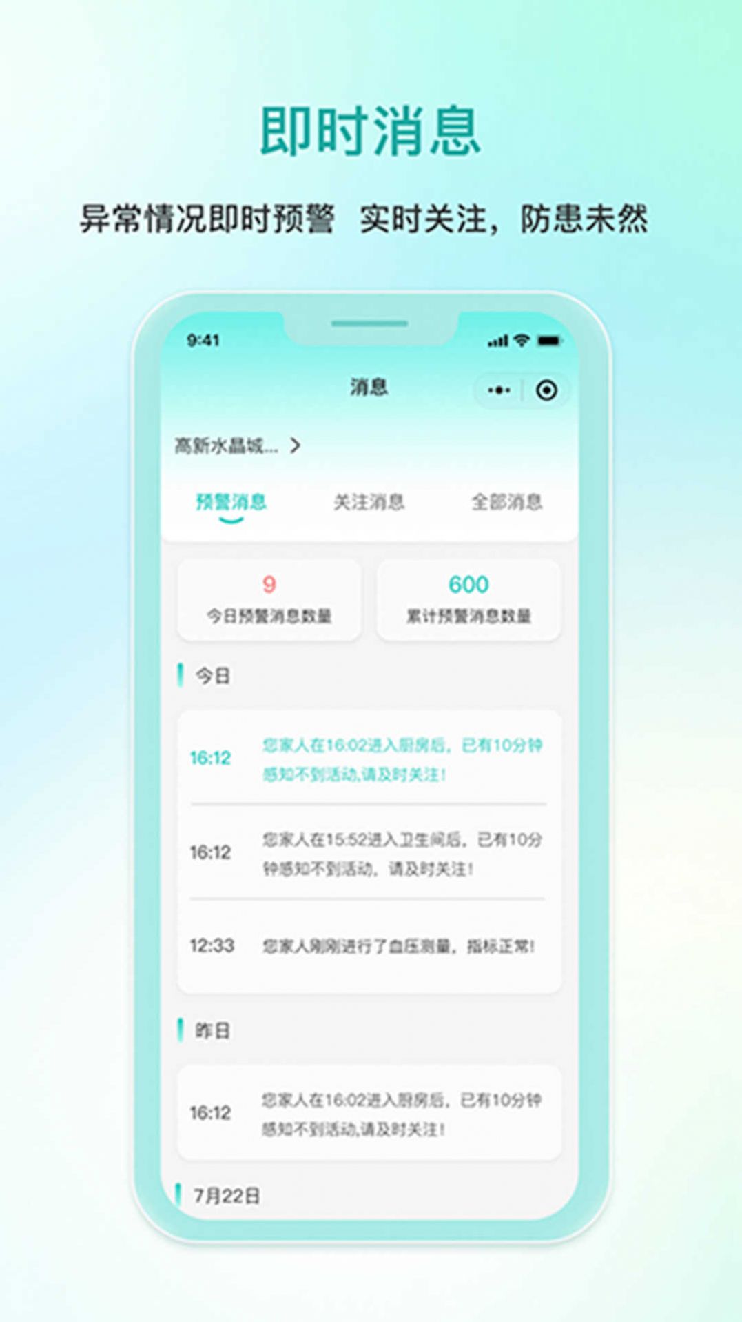 Anxin app