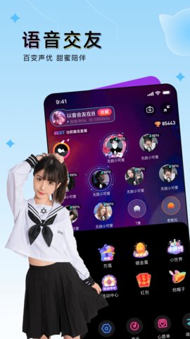 豚豚鱼app