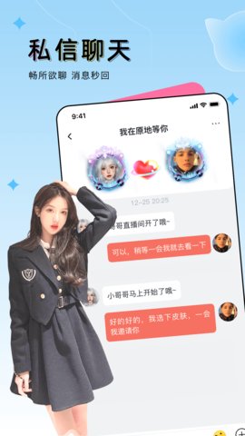 豚豚鱼app