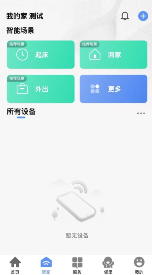 Youhehui app