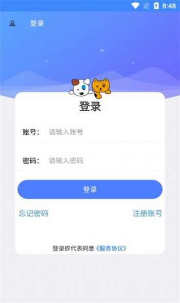 云瑶怜盒app