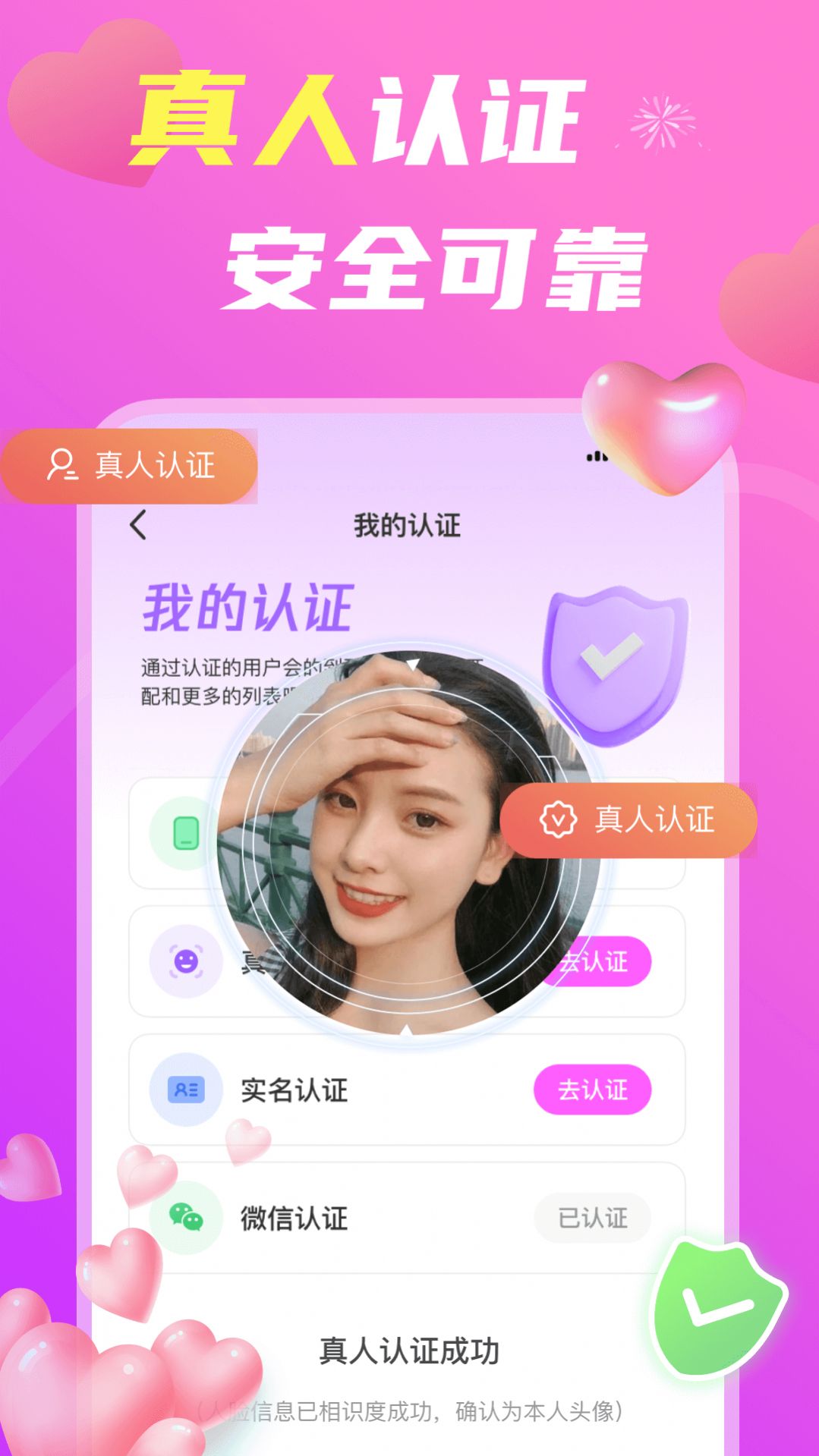 Laiban app