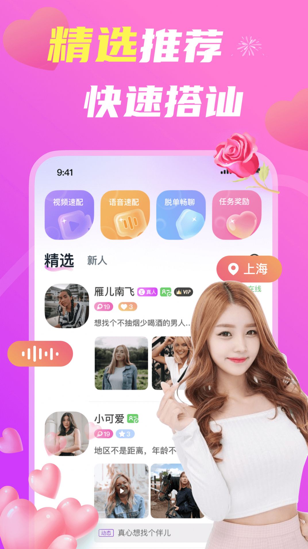 Laiban app