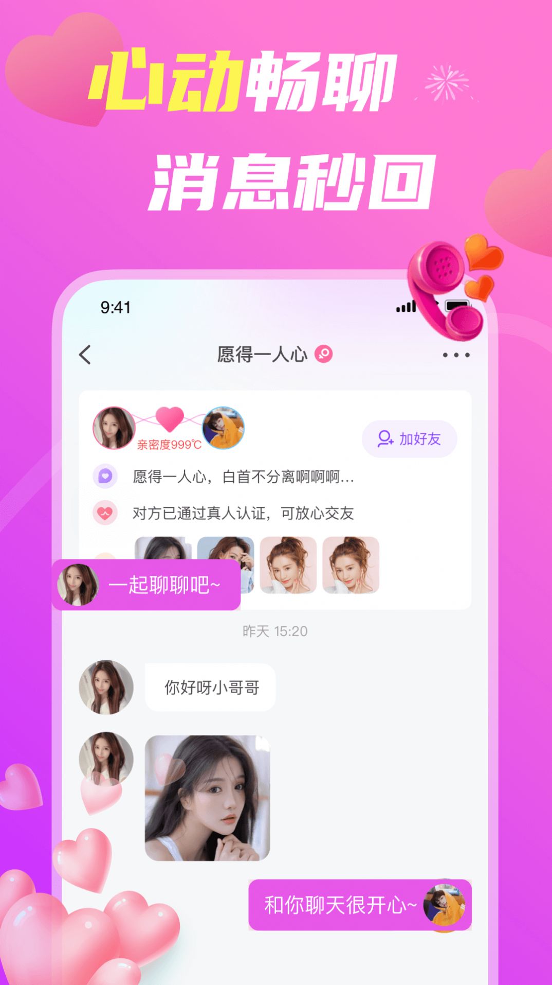 Laiban app