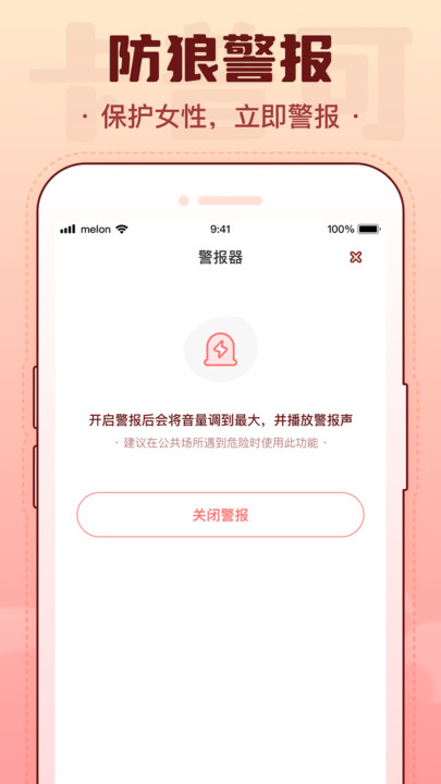 卡普可app