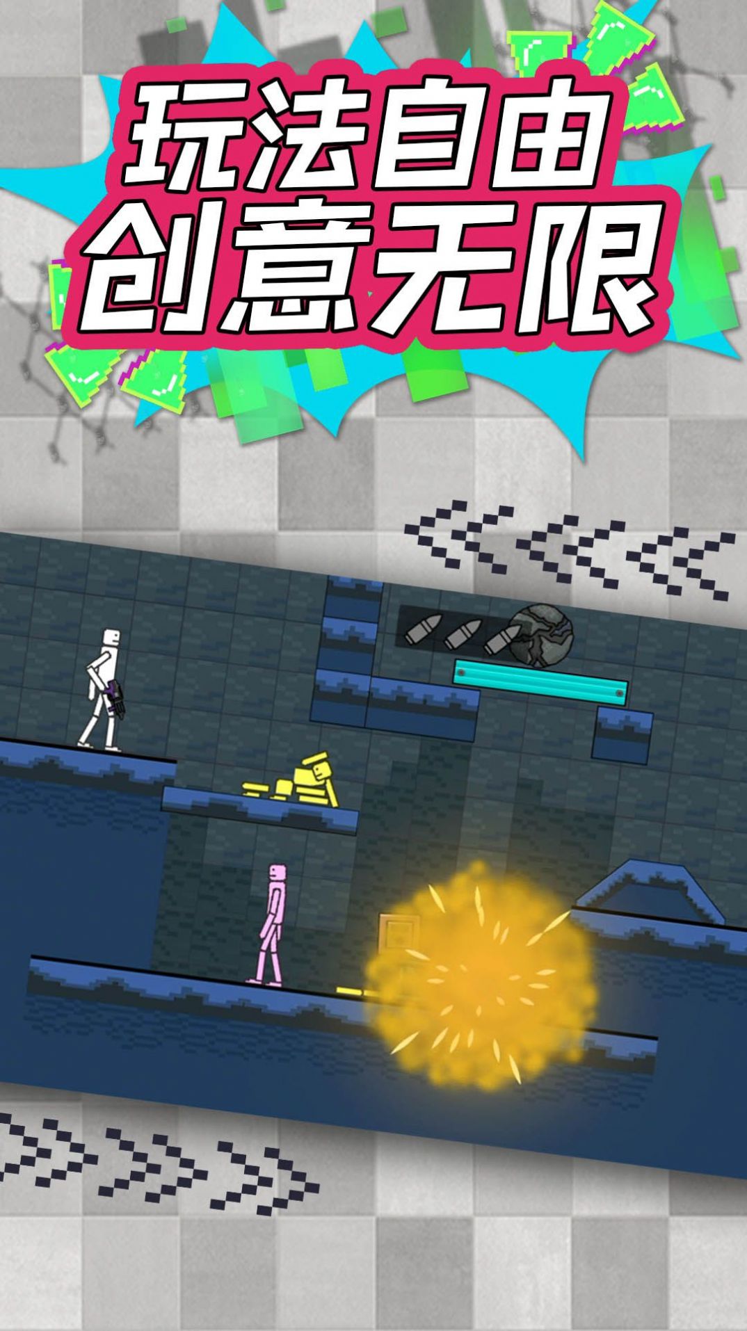 super destroyer game