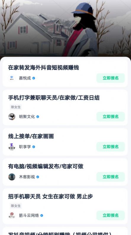 敢创青年app