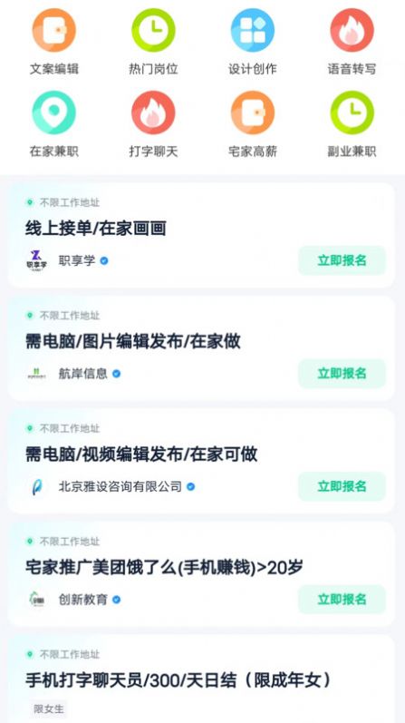 敢创青年app