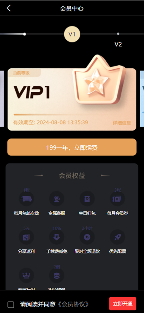 乐在现场app