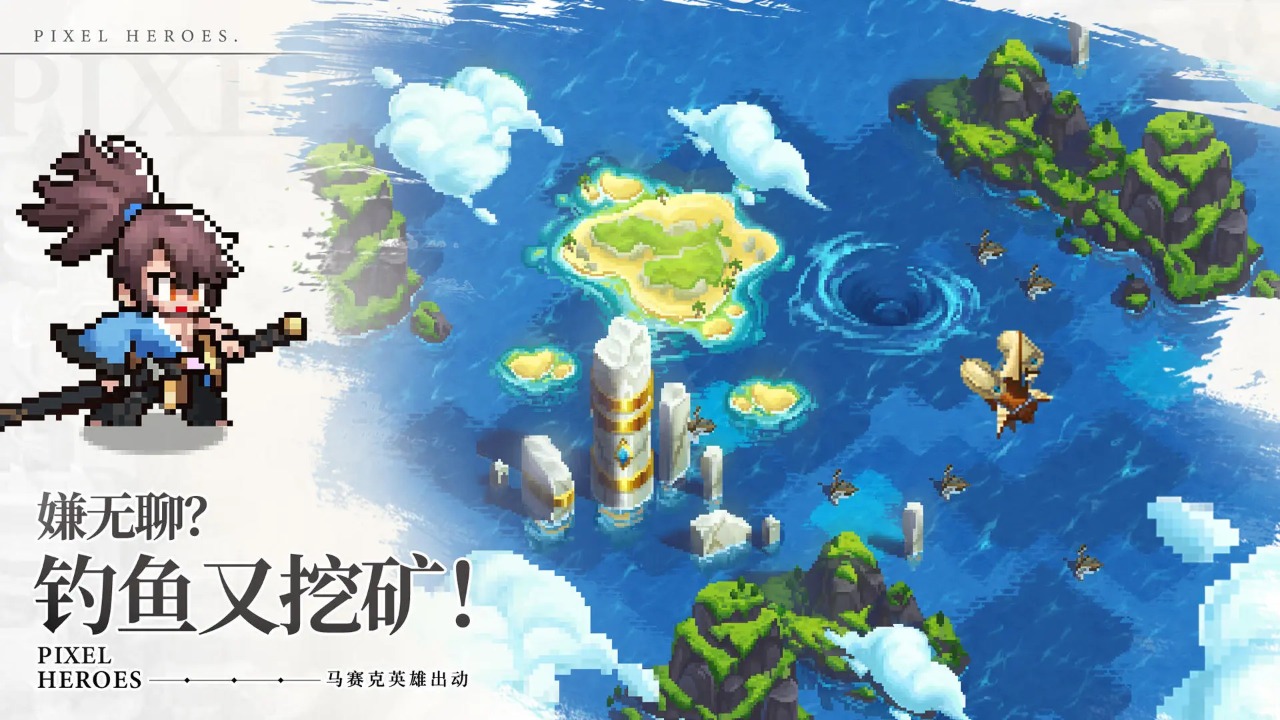 浮空秘境公测版