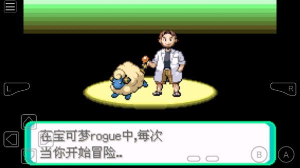 pokemon rogue