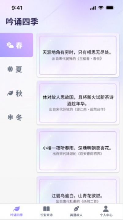 疯狂智多星app