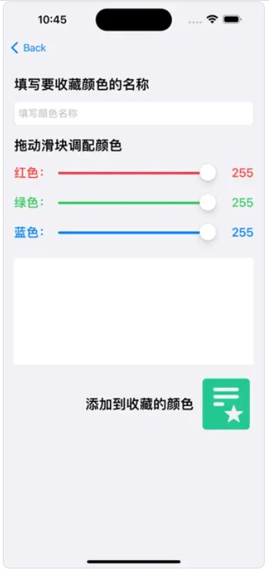 记忆色卡app