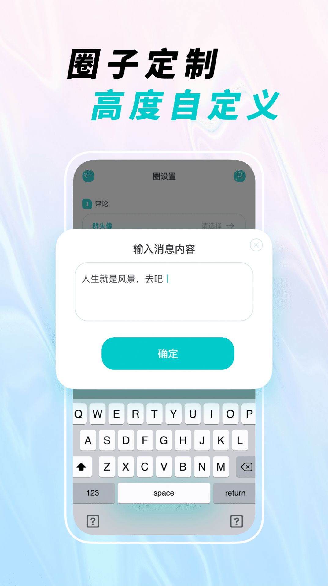 微截图宝app