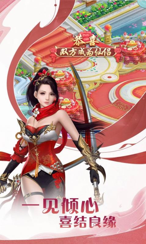 Xiaoyao Seven Killing Order