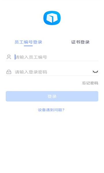 崑崙ulinkapp