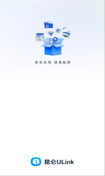 崑崙ulinkapp