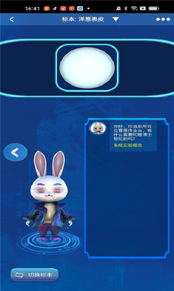 伊多芸app