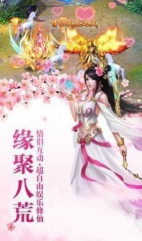 The fantasy of Tang Dynasty appears in the world