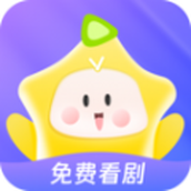 星芽免费短剧app