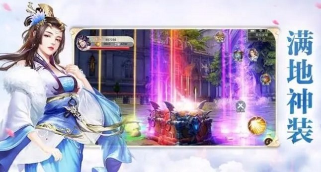 A mobile game similar to Sword Spirit Xiuxian