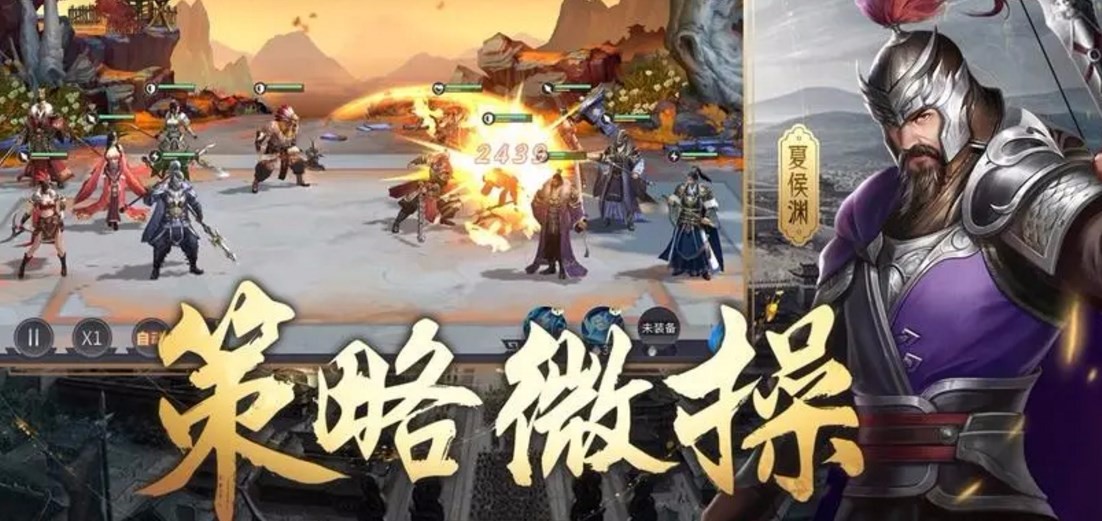 Mobile games place the mobile games of the Three Kingdoms