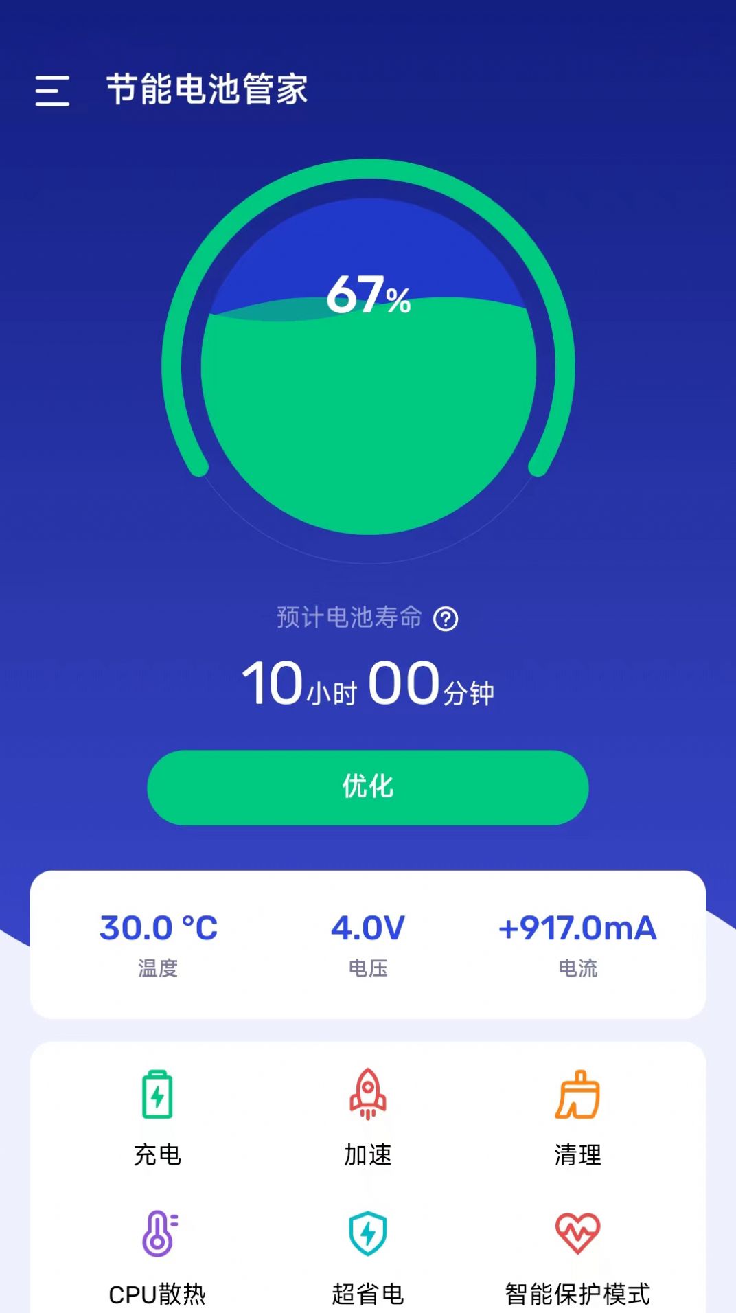 Energiesparende Batteriemanager-App