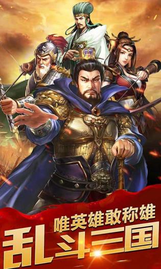 Jogo Brawl Three Kingdoms Warriors sem mãos