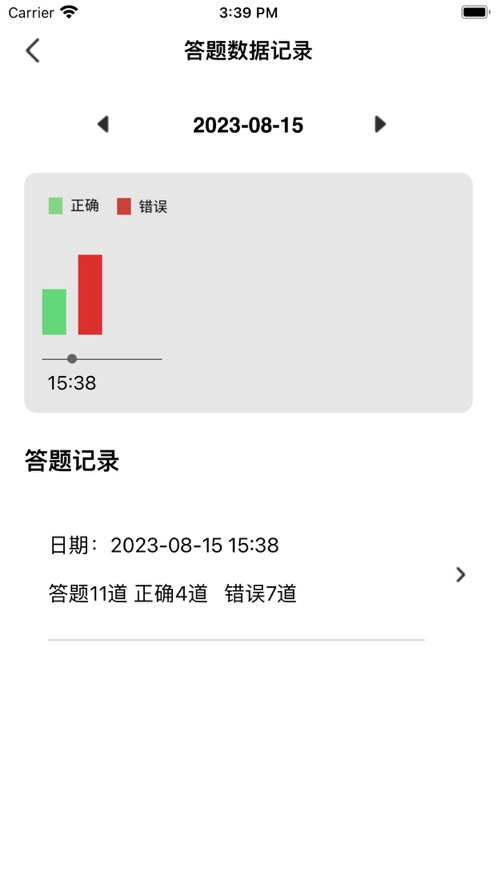 编程知识大问答app