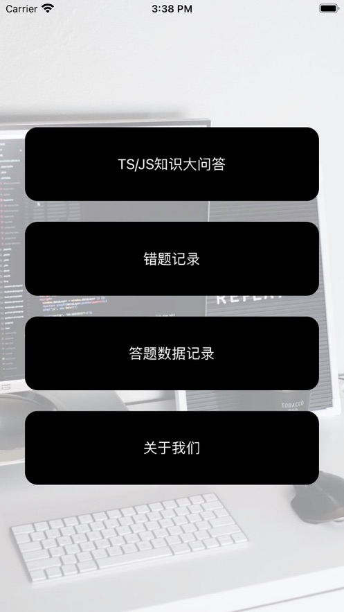 编程知识大问答app