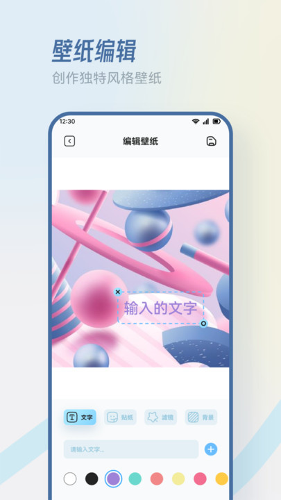 香香腐宅小屋app