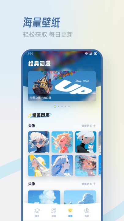 香香腐宅小屋app