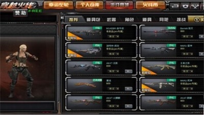 gz穿越火线最新手机版