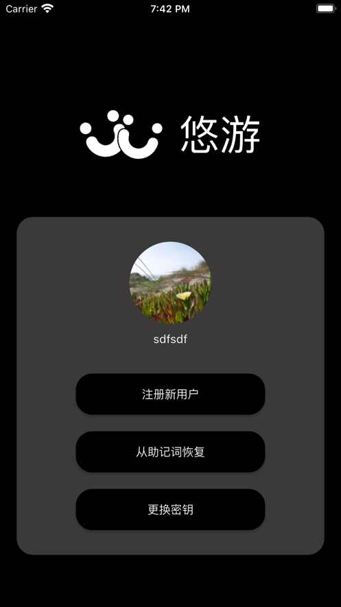 Youyou app