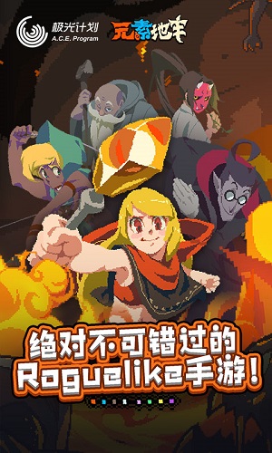 Elemental Dungeon app