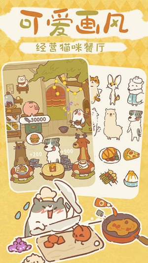 Mobile Version von Animal Restaurant