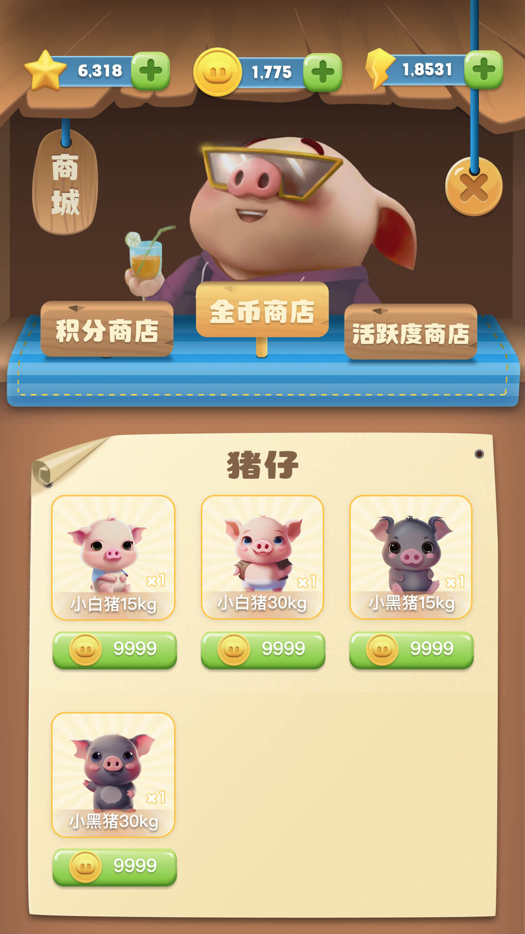 My pig farm game